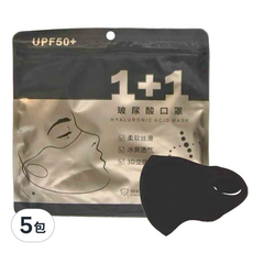 冰絲防曬玻尿酸口罩，柔軟絲滑 冰爽透氣 3D立體, 黑色, 10片, 5包