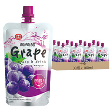 十全 葡萄醋飲料, 促進消化, 葡萄口味, 立袋式設計, 100ml, 30包