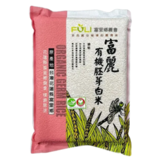 富里鄉農會 有機胚芽白米, 2kg, 1袋