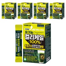 리얼메디온 리얼업 유기농 컬리케일 100% 동결건조 곱슬케일 분말 10p, 5개, 20g