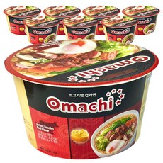 오마치 컵라면 소고기맛 87g, 8개
