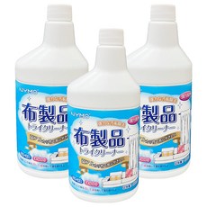 布製品乾洗劑, 3個, 450ml