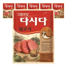 다시다 쇠고기, 500g, 6개