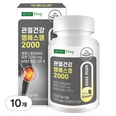 Konkuk MSM 2000補充錠 121.32g, 120顆, 10罐