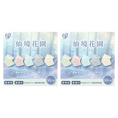 成人平面口罩, 仙境花園, 50片, 2盒