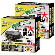 安德生 蟑愛呷系列 愛餌螂A+ Aierlang A+ 8個, 5g, 2盒