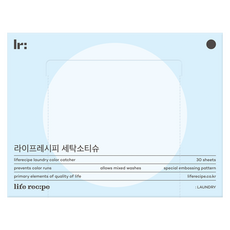 life rec:pe 洗衣防染吸色紙, 單色, 1個