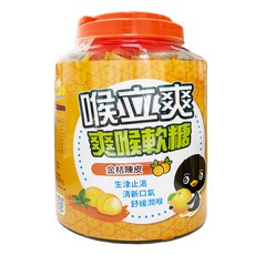 喉立爽 Honey Song 爽喉軟糖 金桔陳皮, 1個, 400g