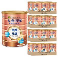 Karihome 卡洛塔妮 星護嬰兒牛奶粉 0~12個月, 900g, 1罐, 24罐