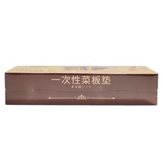 KINBATA 一次性砧板墊, 半透明, 1盒