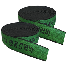 名品彈力強力綁帶 綠色 NO4, 2個