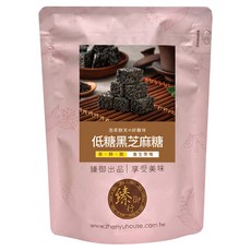 臻御行 低糖黑芝麻糖, 250g, 1個