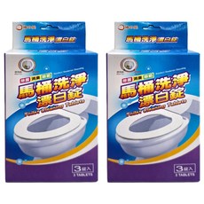 MIKA HOUSE 橘之屋 馬桶洗淨漂白錠 (2套1組) 除菌 消臭 除垢, 20g, 2組