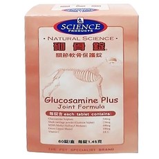 SCIENCE PRODUCTS 砌骨錠 60顆 補充關節營養 提升活動力, 維護骨骼/關節, 1盒