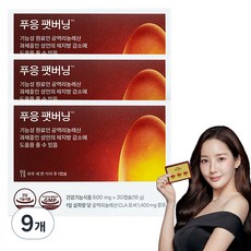 푸응 팻버닝 체지방감소 다이어트 보조제, 30정, 9개