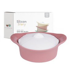 SiliconStory 矽膠多用途萬能蒸鍋 655ml, 磚橘色, 1個