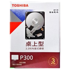 TOSHIBA 東芝 桌上型 3.5吋內接式硬碟 P300, 2TB, HDWD320UZSVA