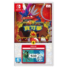 Nintendo 任天堂 SWITCH 遊戲片 寶可夢 朱+零之秘寶, 不適用