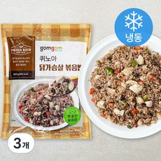 곰곰 퀴노아 닭가슴살 볶음밥 (냉동), 300g, 3개