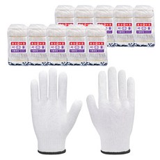 Glove Nara 40g 棉質手套, 混色, 100個