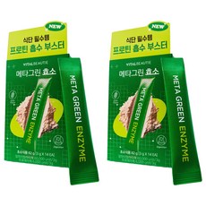 바이탈뷰티 메타그린 효소 14개입, 42g, 2개
