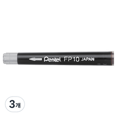 Pentel 飛龍文具 口袋毛筆筆芯 FP10, 黑色, 3個