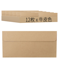 簡約橫式現金信封 小款, 牛皮色, 12枚