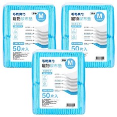 毛乾爽 寵物尿布墊 厚款 1.5公斤 M, 45 x 60cm, 50片, 3包