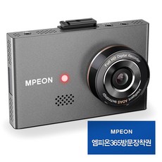전후방 FullHD 2채널 블랙박스 MDR-F460PLUS + 장착권, MDR-F460+(32GB)