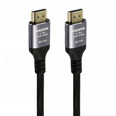 UNI STAR HDMI協會認證 超高畫質影音線 公對公 8K/10K 48Gbps, UHI-002, 1條