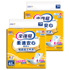 Lifree 來復易 柔適安心紙尿片 細緻棉柔呵護 超立體防漏側邊 魔術氈好黏不移位, 49 x 22.5cm, 45片, 2包