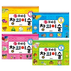 Geurinkijeu 動動小手創意美術套組 (全4冊), 沃德貝斯特, 調皮小手創意美術系列, 第3階段