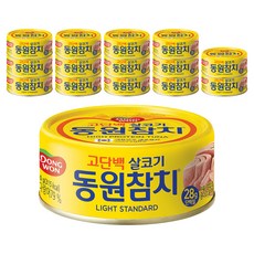 동원참치 라이트 스탠다드, 150g, 15개