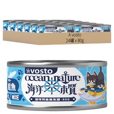 vosto 沃司托 成貓 海洋本質特級鮪魚罐, 24罐, 80g, 鮪魚 + 鮭魚