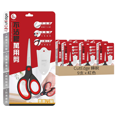 CutEdge 鋒銳 不沾膠萬用剪 附專利剪刀座 6吋, 紅色, 9支