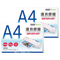 FILUX 飛力士 高清明亮防靜電護貝膠膜 50張, A4, 2盒
