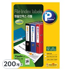 Printec 檔案索引標籤 AnyLabel V3460-100, 36格, 200個