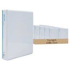 Youngoh 透明3孔D型環活頁夾 3cm, 10個, 白色 + 透明