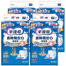 Lifree 來復易 長時間安心復健褲, XL 35-49吋, 12片, 4包