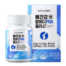 FromBIO 骨骼保健是鈣鎂維他命D PGA Plus 60g, 60顆, 1個