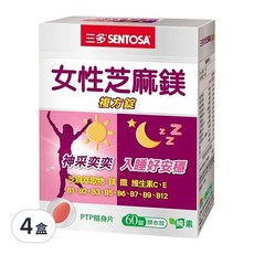 SENTOSA 三多 女性芝麻鎂複方錠, 含維他命B群, 鐵元素，幫助入睡，打造好精神, 700mg, 60顆, 4盒