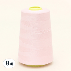 해피베어스 오버로크용 스마트 봉제사 실, 핑크, 8개