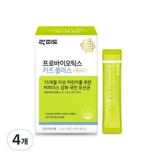 락피도 프로바이오틱스 키즈 플러스 30p, 60g, 4개