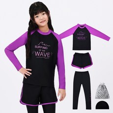 aquatica 兒童防磨衣彈性泳帽3件組 AQA323