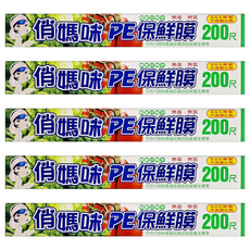 俏媽咪 保鮮膜, 67公尺, 5捲
