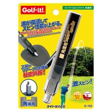 U型溝槽用輕量高爾夫球桿清潔器, 黑色, 1個