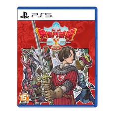 PlayStation PS5 遊戲 中文版 勇者鬥惡龍X 覺醒的五種族 Offline, 不適用