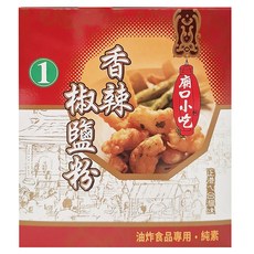 小磨坊 香辣椒鹽粉, 1盒