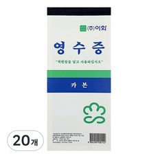 Ehwa 複寫簡易收據, 20個, 80張