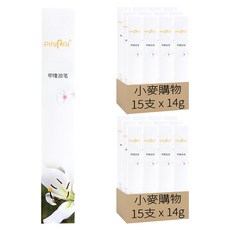 小麥購物s186美甲指緣筆 滋潤保濕 軟化角質 改善乾燥脫皮 呵護指緣健康, 14g, 30支